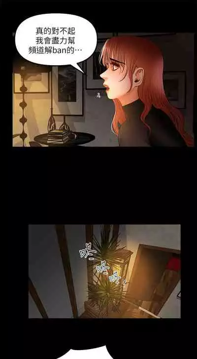 干爹我还要1-24话