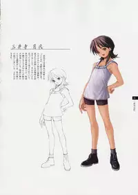 Tasogare - Complete Works