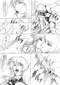 [ETERNAL LIGHT] EL DARKSIDE Vol.5 (incomplete)