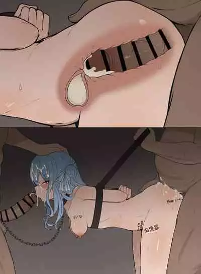 Sex processing duty: Suisei Hoshimachi