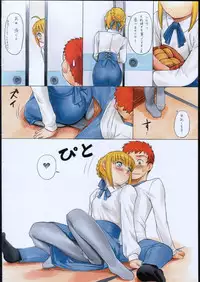 (C69) [Kacchuu Musume (Various)] Amida Knuckle (Various)