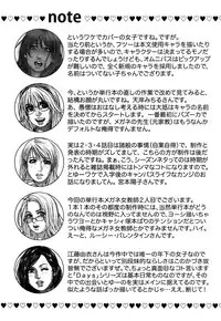 [Kotobuki Kazuki] Torokechau no