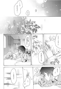 (C83) [Thompon (GAZERU)] Kisetsu no Uta - Natsu no Semi Series Sairokubon Joukan (VOCALOID)