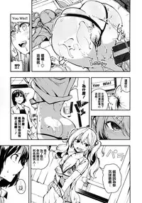 [Itsutsuse] Babbyu Babyu Babyu [Chinese] [無邪気漢化組&篆儀通文書坊漢化]