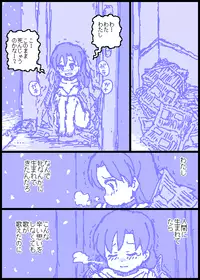 [Kasuga] The C@ttleM@ster (THE iDOLM@STER)