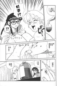 (CR34) [Behind Moon (Q)] Dulce Report 4 | 达西报告 4 [Chinese] [哈尼喵汉化组]