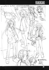 (C55) [PEACE MAKER (E=MC2)] JUNKY'S JUNKS 3