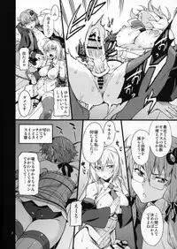 (C91) [Chotto Dake Aruyo. (Takemura Sesshu)] Surudake (Vocaloid)