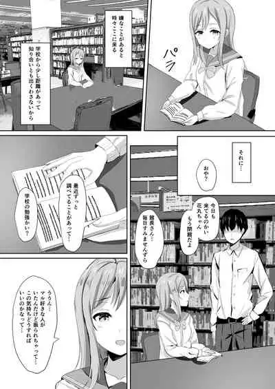 [Moreriikusu (More)] Moreriikusu Sunshine Collection (Love Live! Sunshine!!) [Digital]