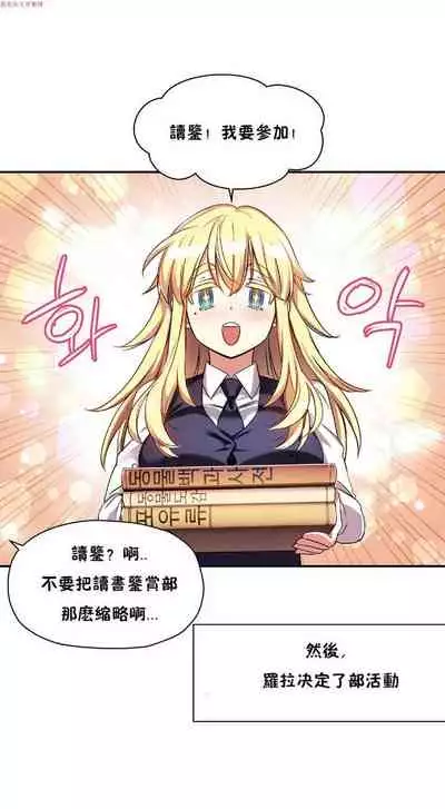 中文韩漫 初恋豚鼠 ch.1-10 [chinese]