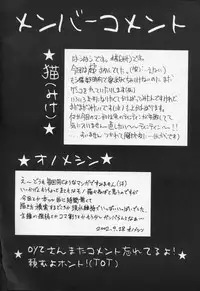 (CR32) [FREAKS (Various)] Kaikan Phrase (beatmania IIDX)