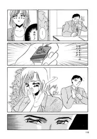 [Umino Yayoi] Maid Kaizou Choukyou