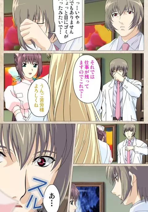 Yakin Byoutou・Ni ope:01 Complete Ban