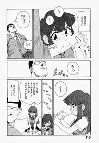 [Karma Tatsuro] Shinobi no Sakura