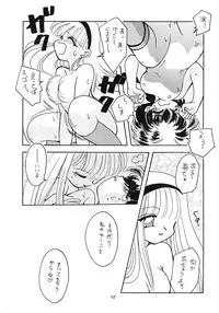 [Paradise City (Various)] Tabetakigasuru 12 (Various)