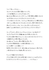 (C73) [Shadow's (Kageno Illyss)] Shadow's 13 (Ar tonelico)