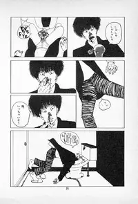 [Imazaki Itsuki] Tanpopo Cha de Chome Shimasho