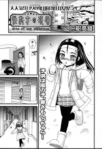 Comic LO 2007-04 Vol. 37