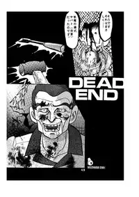 [Global One (Maro)] sadistic LaserDisc (Ranma 1/2)