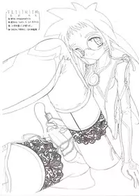 (SC21) [MARBODON 3:16 (Masujima Kensue)] Fetishism Boyz