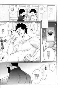 A MORE EP (Kishidan-ism)