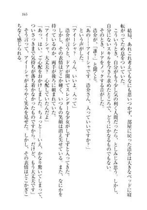 子づくりプリンセス