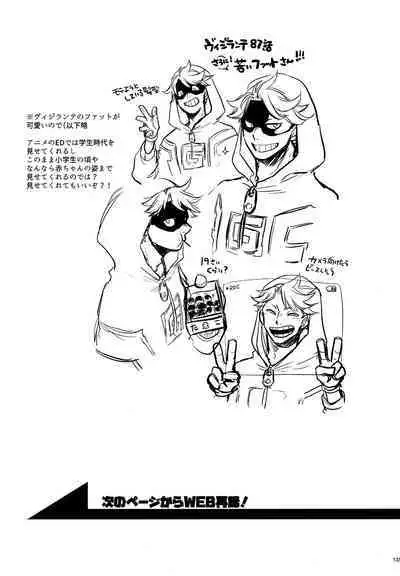 DASH!2