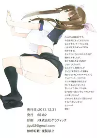 (C85) [Suiikazuchi (Jiyu2)] Tokimeki Jiyu Monogatari