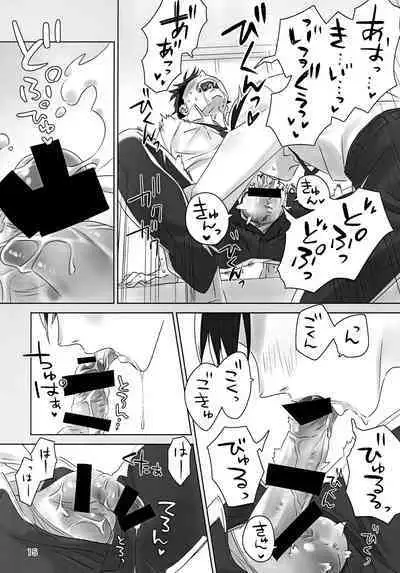 (Chou Chou SUPER COMIC CITY 2021) [BIOTOFU (Emori)] Kimi ga Iu nara. (2.43: Seiin High School Boys Volleyball Team)