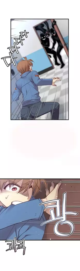 Master in My Dreams Ch.90-119