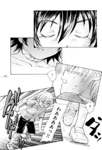 [Unno Hotaru] Mou Ii Kai？