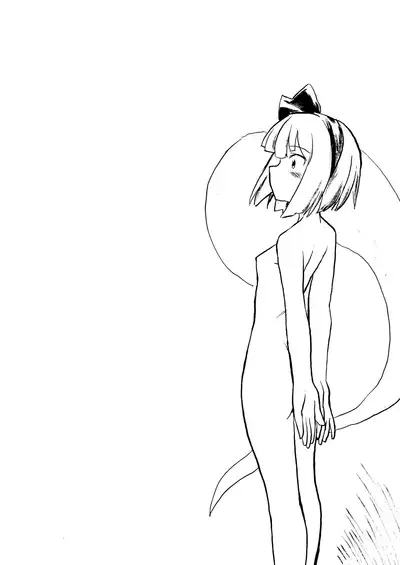 [Pride ZERO (Kachuusa)] Oshiri Youmu (Touhou Project) [Textless]