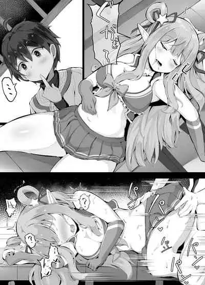 ハツネちゃんが寝てたので好き放題する騎士くん