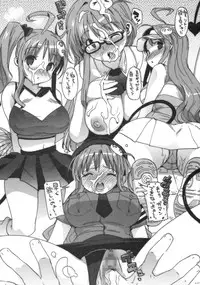 (C74) [Number2 (Takuji)] Kosu Tora (To LOVE ru)