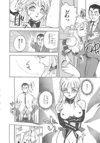 [Hayakawa Mamoru] BORDER