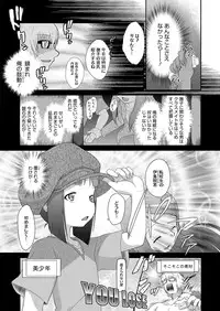 Comic Megastore H 2013-03 [Digital]