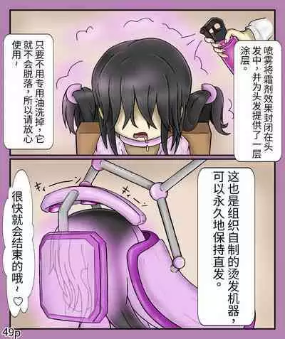 Girls world side FSG（机翻汉化）