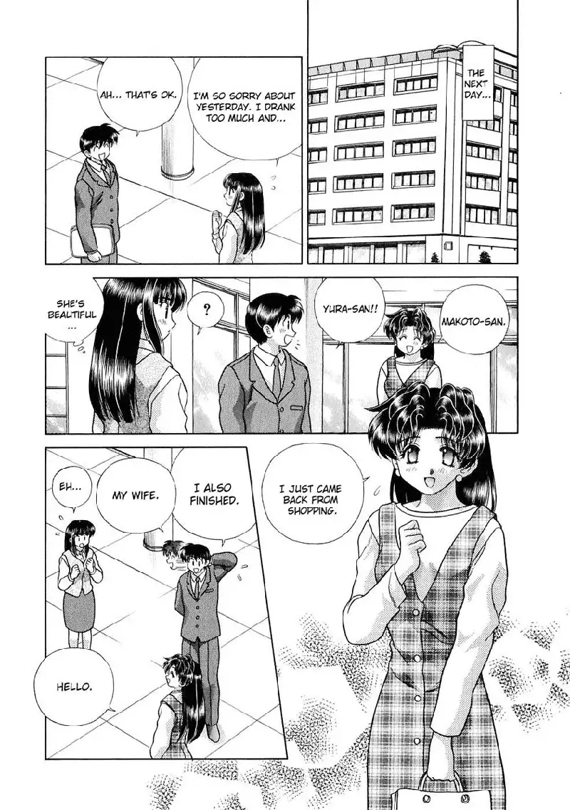 Futari Ecchi Vol12 - Pt114