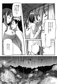 [Sameda Koban] Puru Puru Milk Pudding