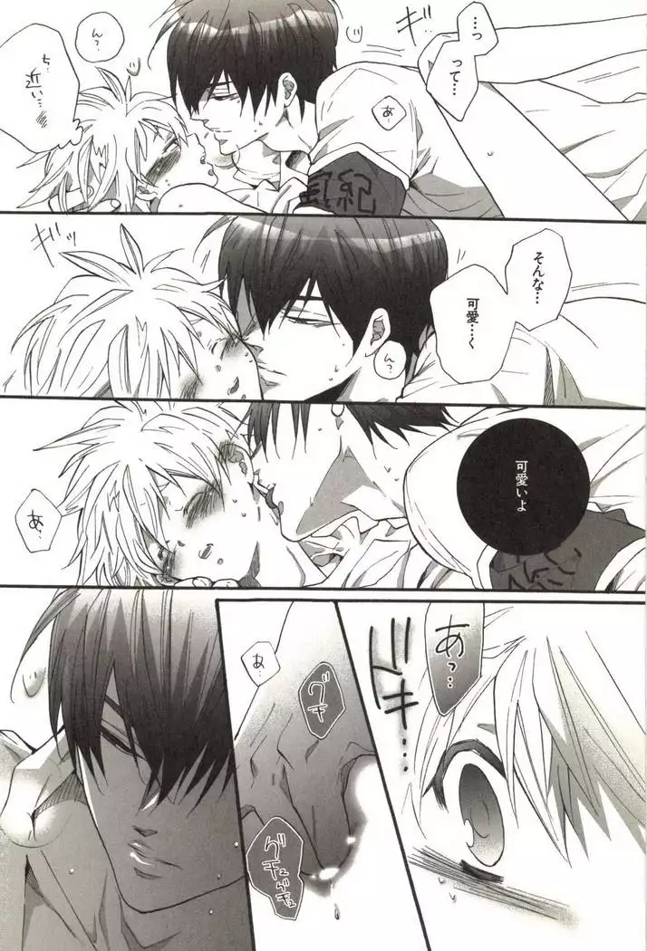 同人作家コレクション70