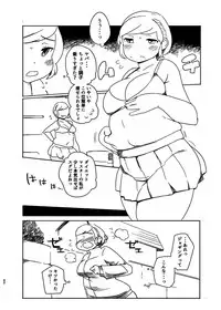 [Auroramix (Various)] Diet wa Oyatsu no Ato de [Digital]