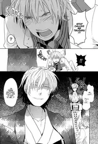 [WORLD BOX (Yuu)] Lose (Durarara!!) [English] [Lady Phantomhive]