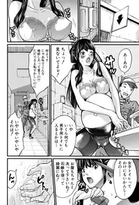 [Misaki Tou] Maternity Harassment
