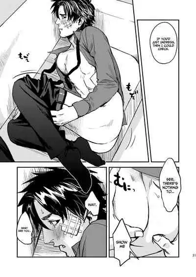 [MECCHORI (Mitsuru)] Ryouki Tekina Kareshi (Fate/Zero) [English] {GrapeJellyScans} [Decensored] [Digital]