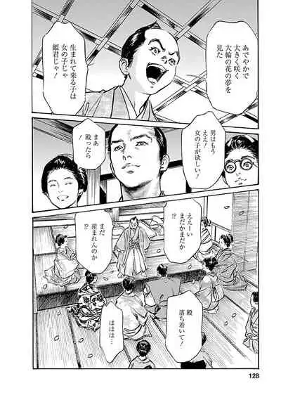 お願いサプリマン My Pure Lady 20