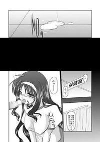 (C76) [TRICKorTREAT (Kagura Tsukune)] MISSING (Mahou Shoujo Lyrical Nanoha)