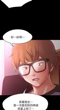 Roommate【第二季】