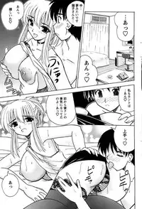 Action Pizazz Special 2007-04