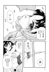[Anthology] Little Pierce Vol.03