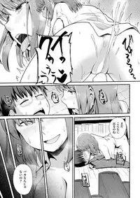 COMIC Shitsurakuten 2018-02 [Digital]